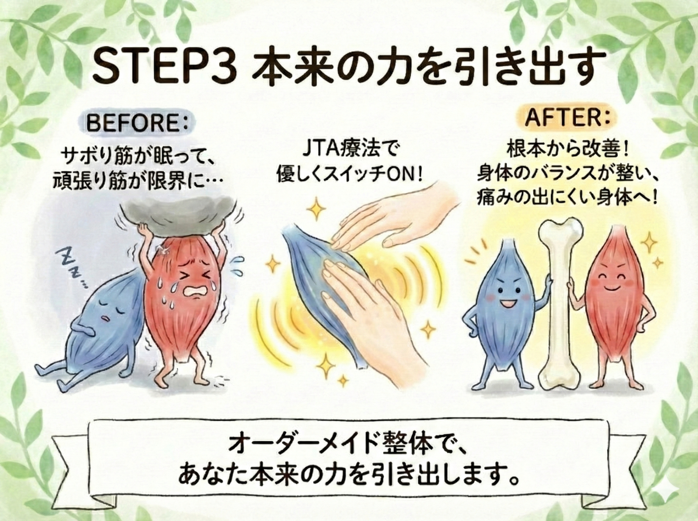 Gemini_Generated_Image_qqbdfaqqbdfaqqbd