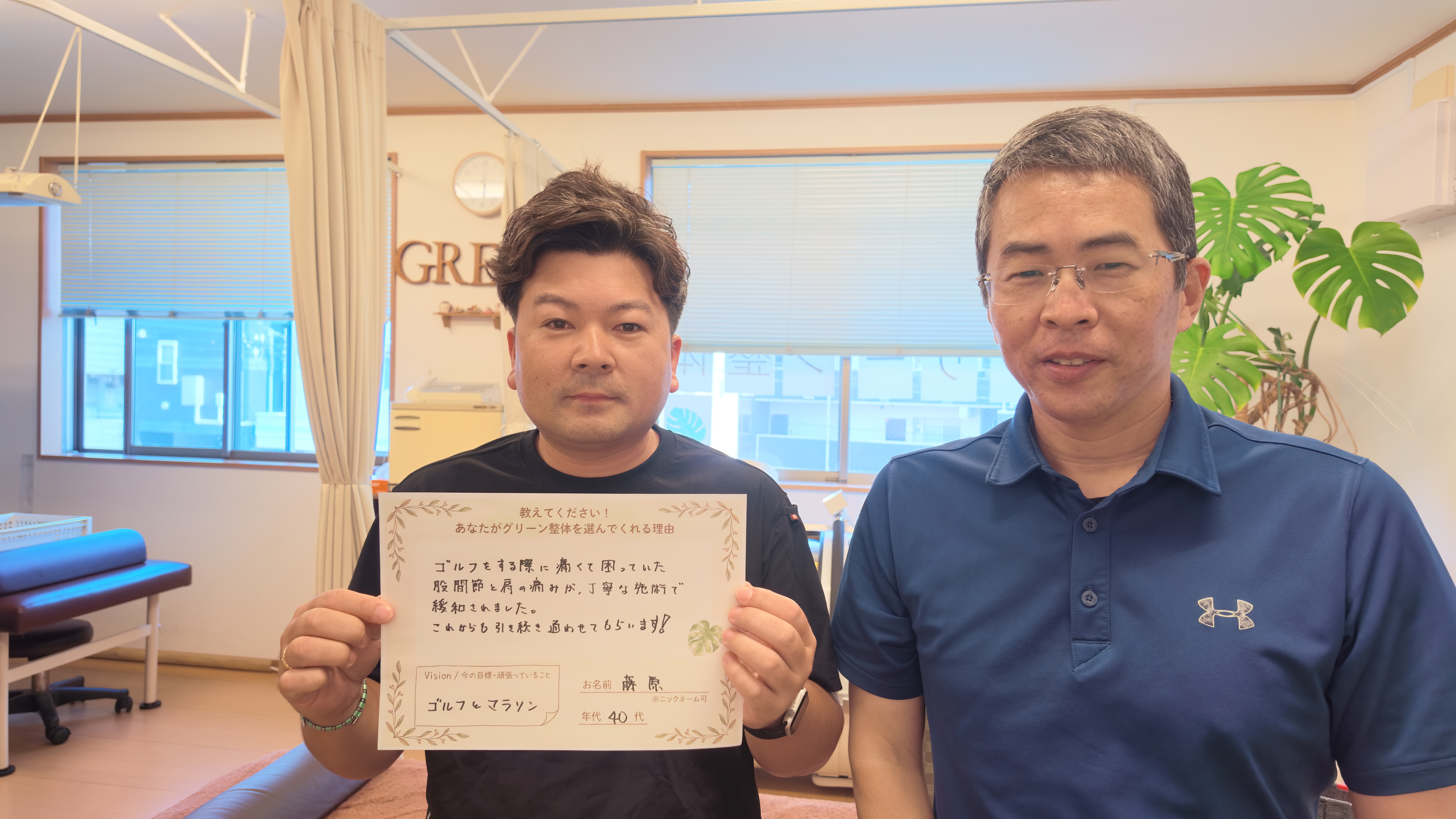 【藤原様】右シートNO,1
